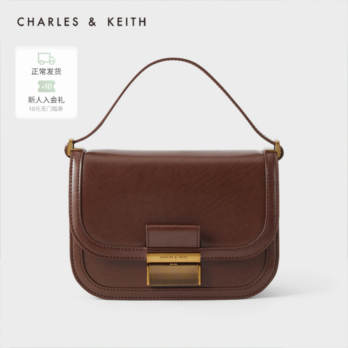 Charles Keith Сумки Цена