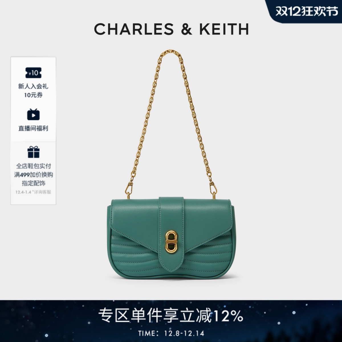 小方包链条金属扣带简约通勤