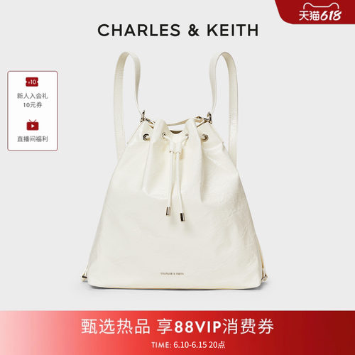 CHARLES&KEITH双肩包水桶包