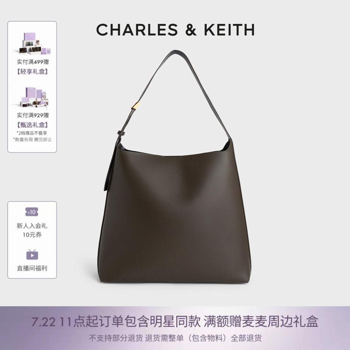 CHARLES＆KEITH夏季女包CK2-40270966-1大容量子母单肩托特包女包