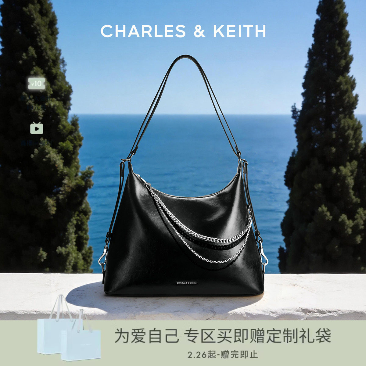 CHARLES&KEITH26春新款CK2-40782798大容量链条单肩托特包双肩包