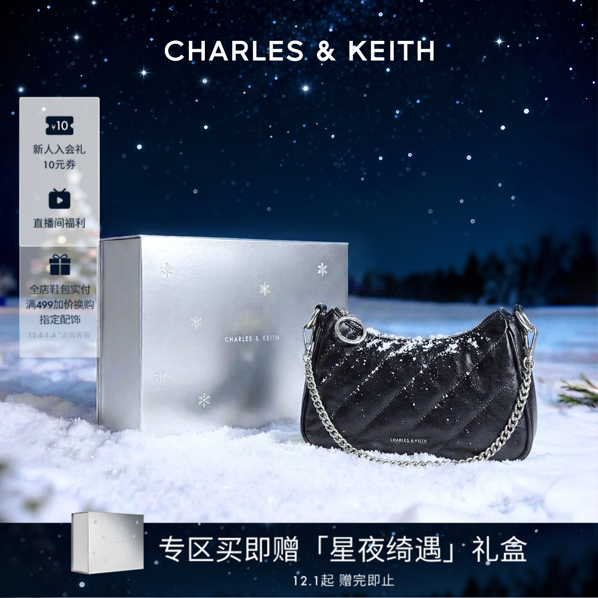 多背法 链条设计 可斜挎