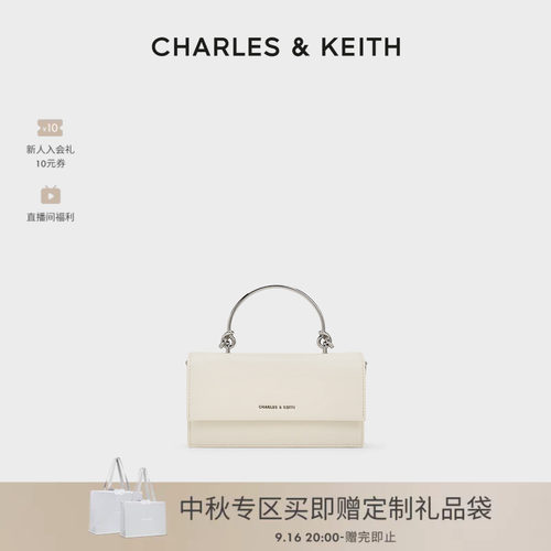 CHARLES&KEITH链条斜挎小方包