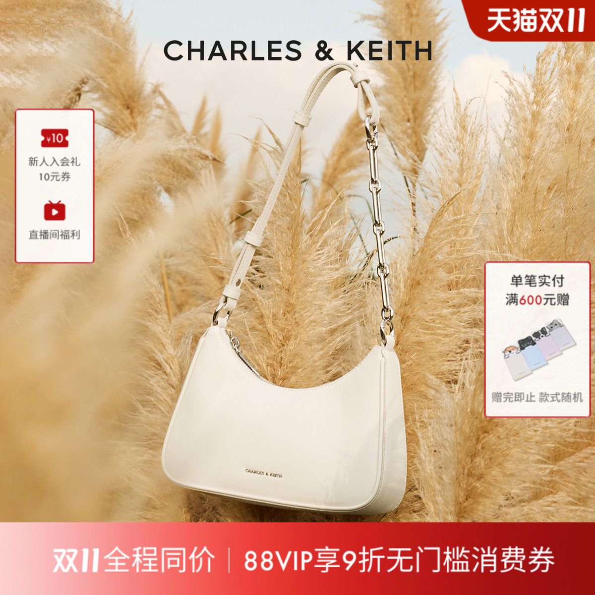 通勤搭配 链条拼接 拉链开合