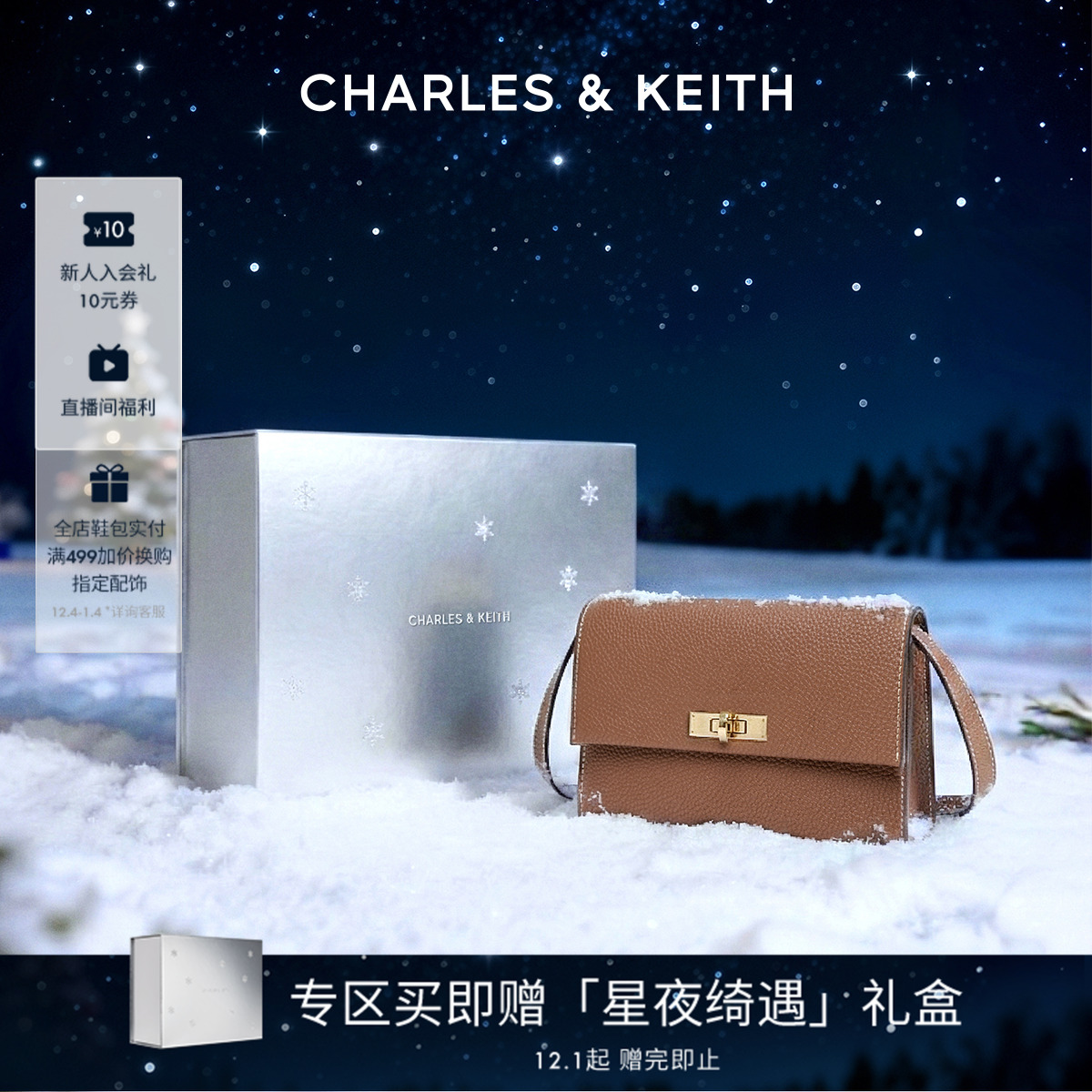 简约风 可斜挎 旋转锁扣