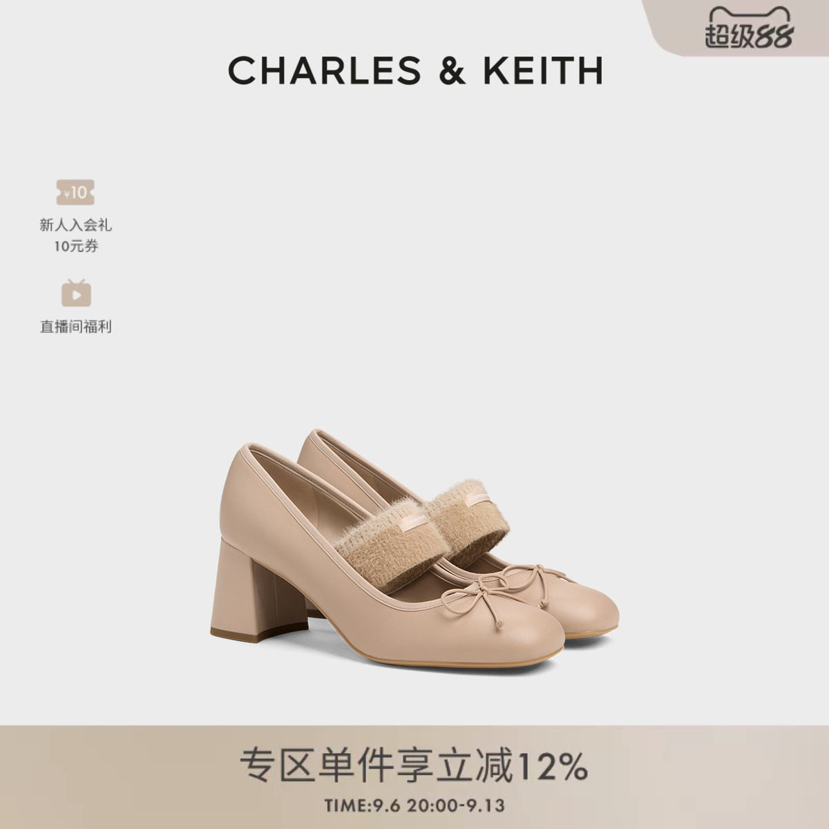 CHARLES&KEITH秋季女鞋CK1-60580321粗高跟蝴蝶结玛丽珍鞋单鞋图片