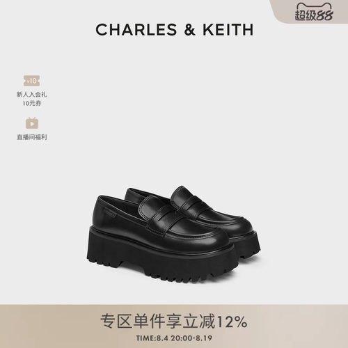 舒适厚底 复古乐福鞋