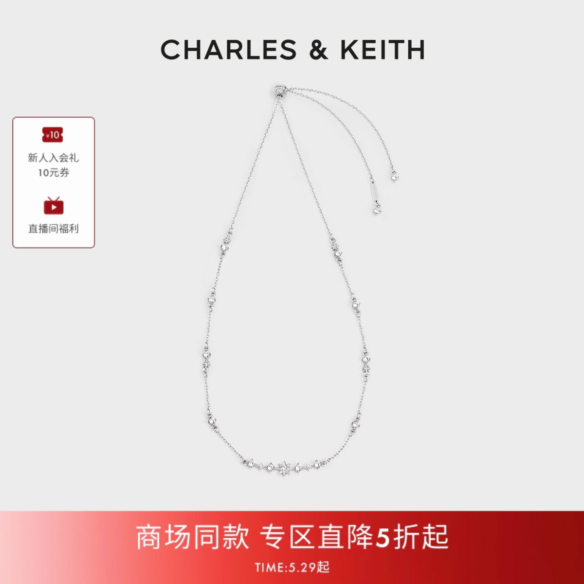CHARLES&KEITH26春季新款CK5-23220064北极星系列时尚项链锁骨链