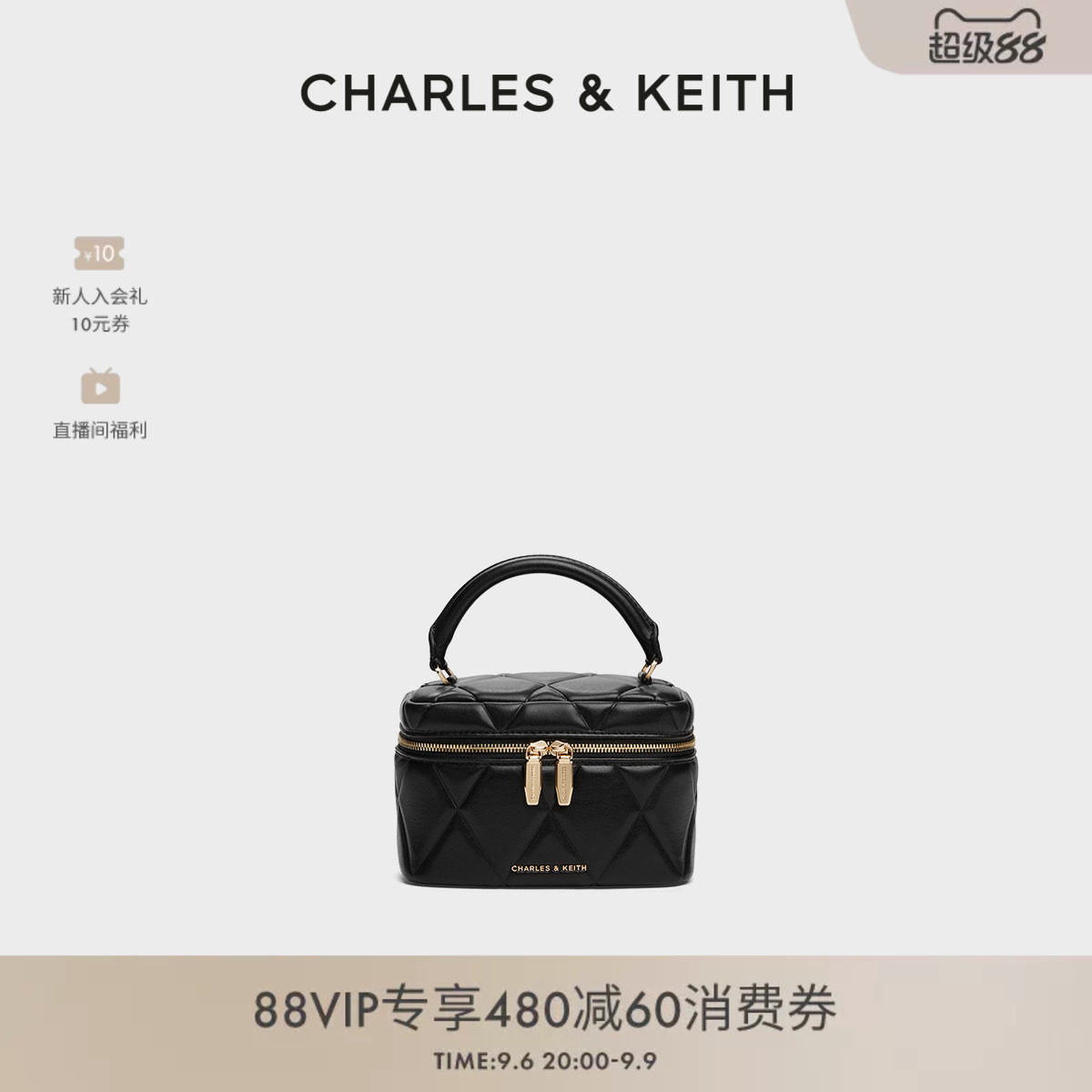 CHARLESKEITH菱格链条手提小方包图片