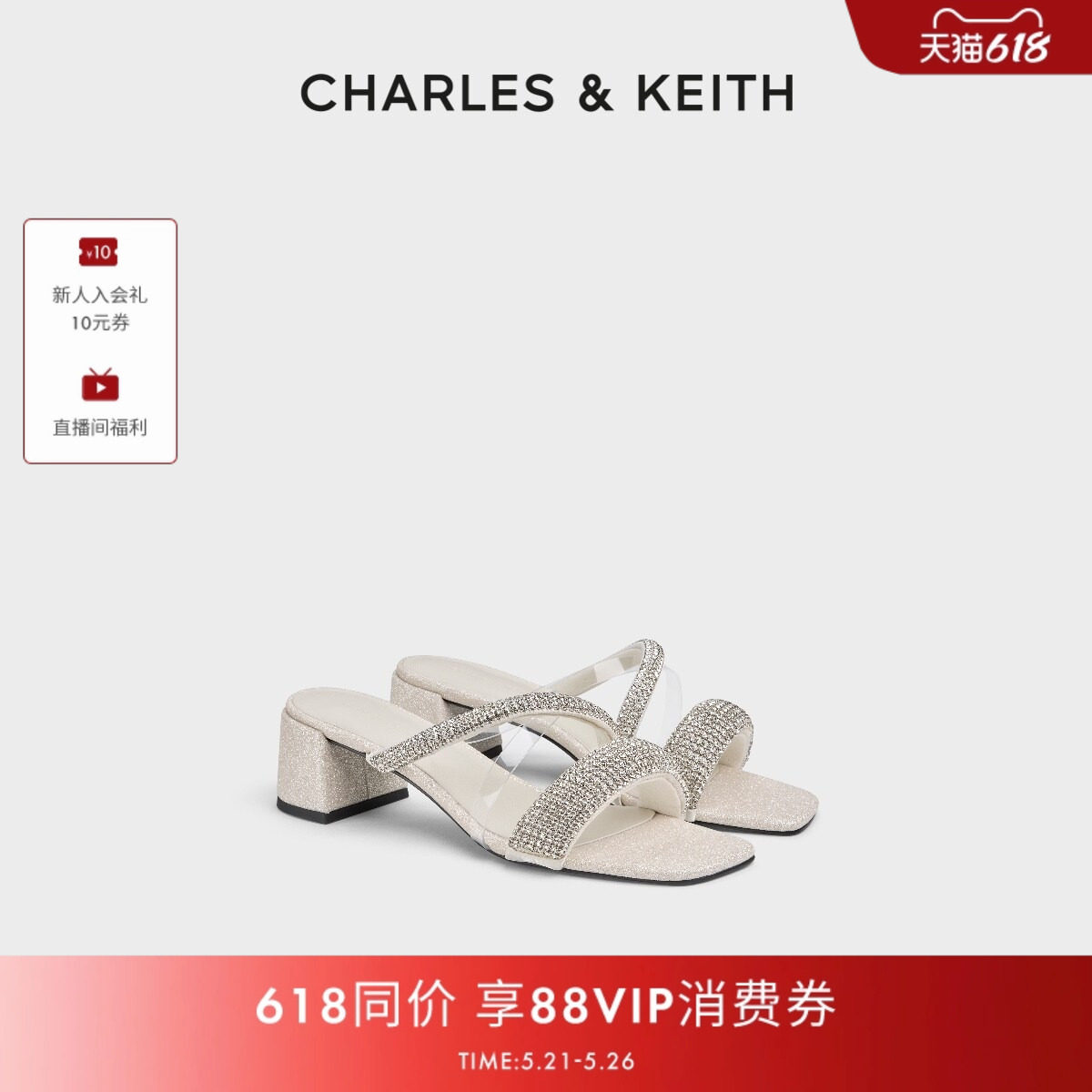 CHARLES＆KEITH26夏季新款CK1-61720263闪钻交叉条带粗跟拖鞋凉鞋