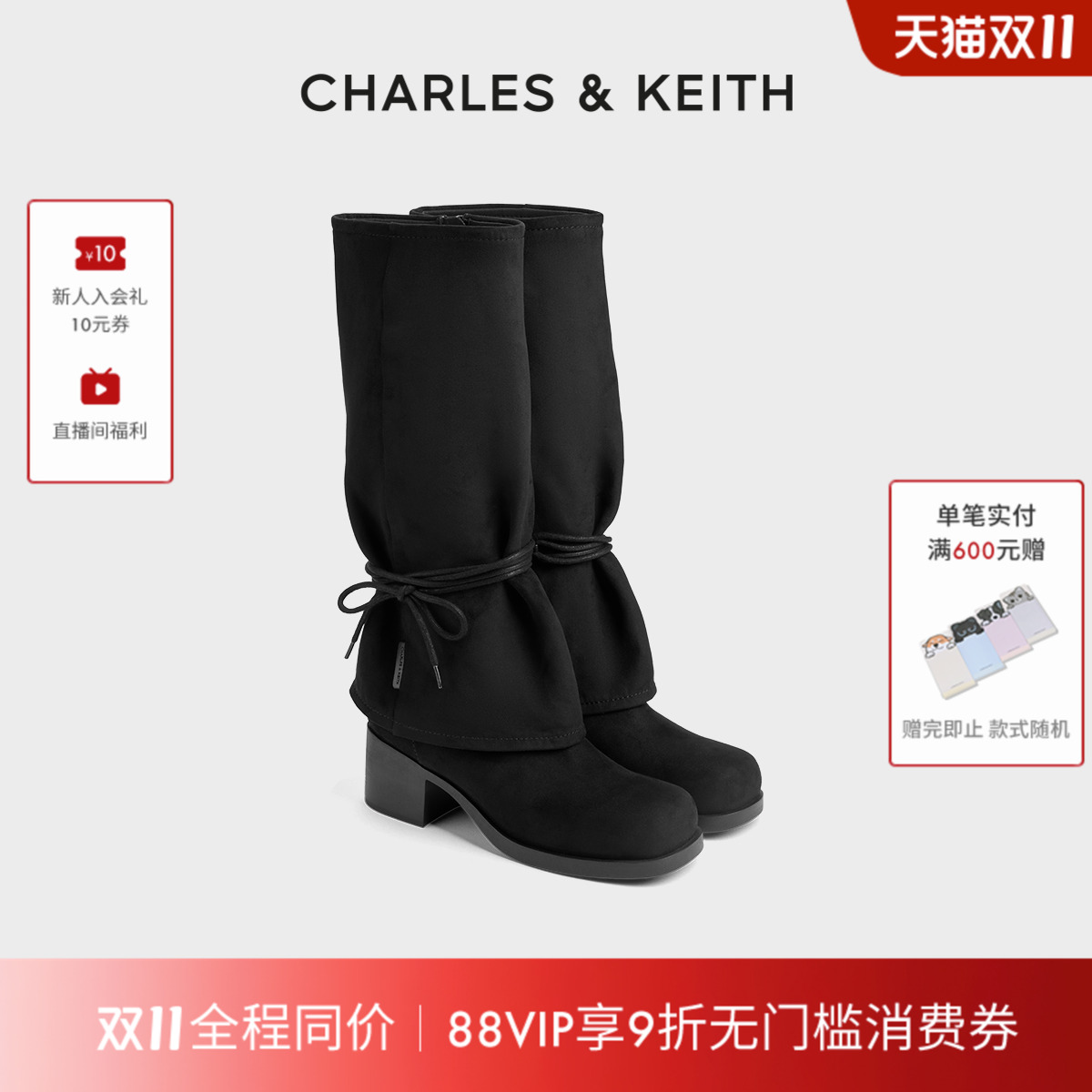 舒适粗跟 细腻绒面 绑带裤管靴