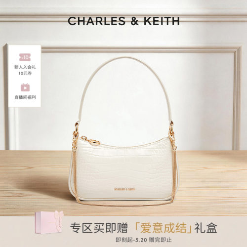 细腻仿鳄鱼纹 可拆卸链条