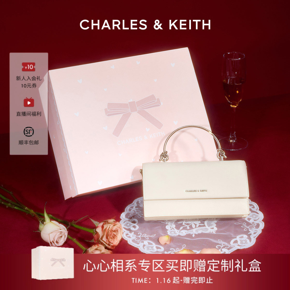 [情人节礼物]CHARLES&KEITH女包CK6-10840559-A手提斜挎小方包女,箱包皮具/热销女包/男包,小方包,淘宝优惠券,粉丝福利购,淘宝优惠卷
