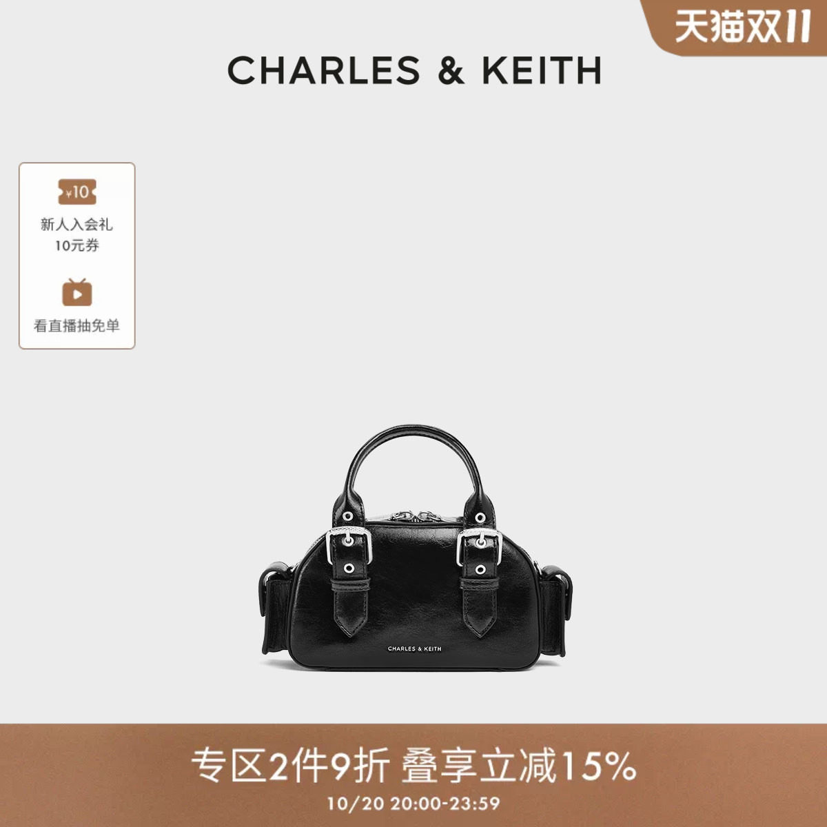 【折扣】CHARLES&KEITH秋季CK2-30770735小方包机车包保龄球包