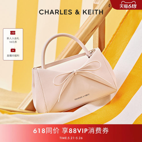 时尚蝴蝶结折纸包CHARLES&KEITH