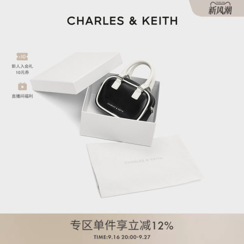 迷你耳机包 链条包挂