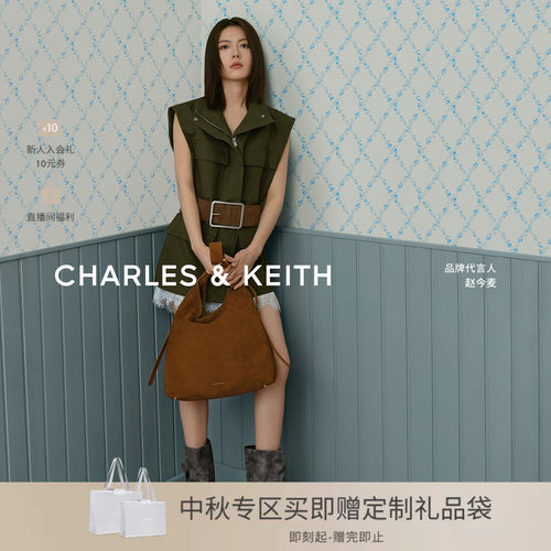 简约大容量托特包CHARLES&KEITH