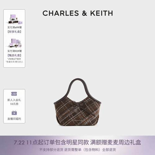 CHARLES&KEITH复古格纹菜篮子包