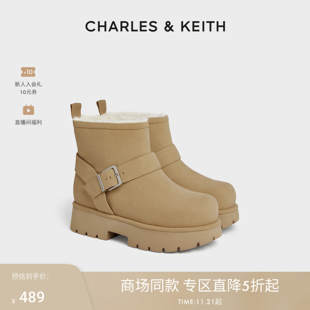 厚底雪地靴 柔软毛绒