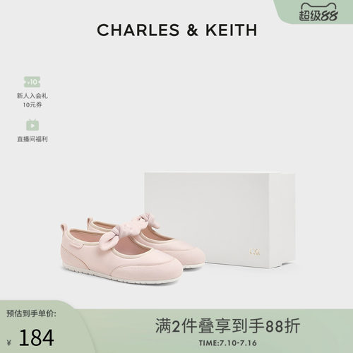 舒适平底 立体蝴蝶结 玛丽珍童鞋
