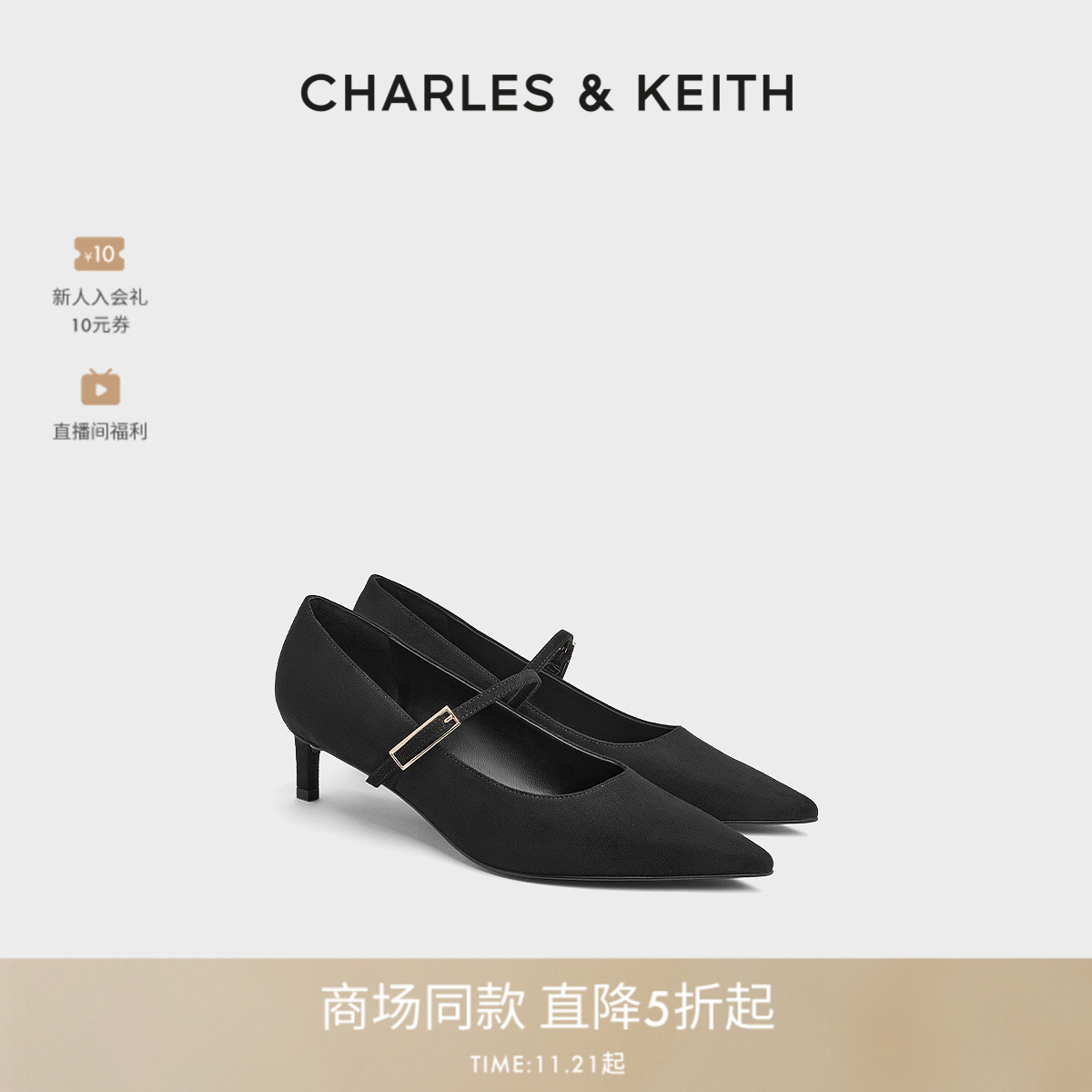 优雅尖头 舒适低跟 玛丽珍单鞋