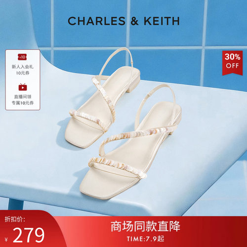 时尚方头 舒适平底 细闪珠片