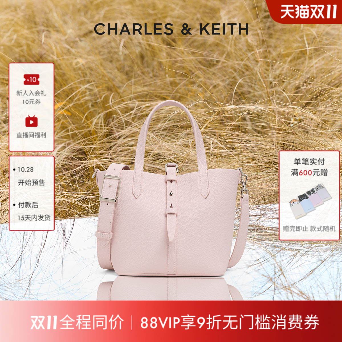 简约通勤风 水桶包 菜篮子