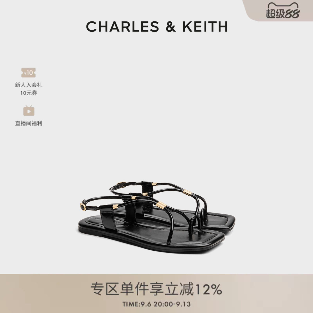 编织夹趾平底凉鞋CHARLES&KEITH图片