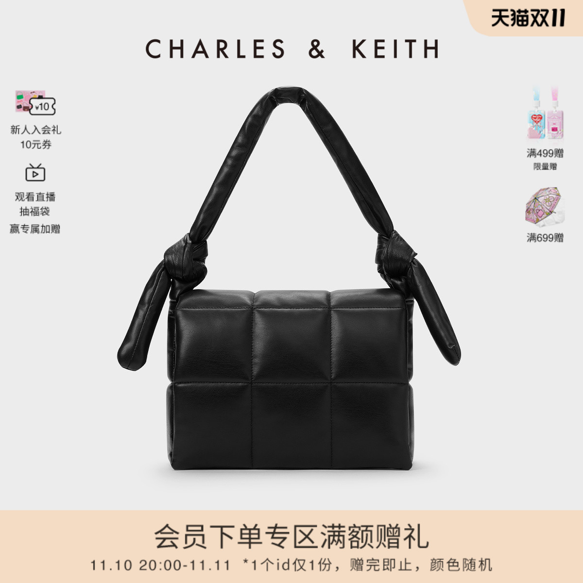 【双11热卖】CHARLES＆KEITH23新款CK2-80782290斜挎邮差包枕头包