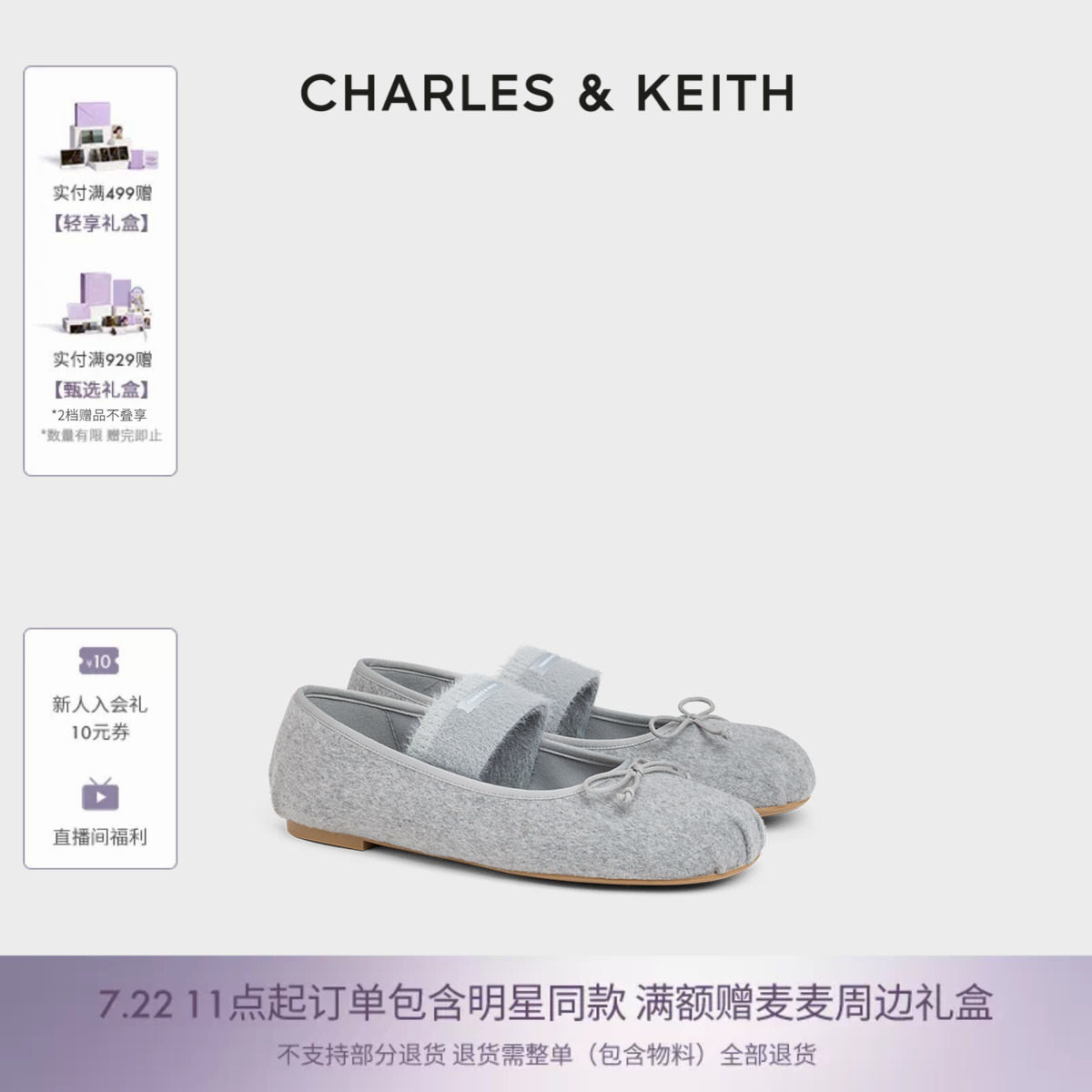 CHARLES&KEITH夏季女鞋CK1-70920211平底蝴蝶结玛丽珍鞋芭蕾舞鞋