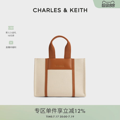 CHARLES&KEITH柔软托特包