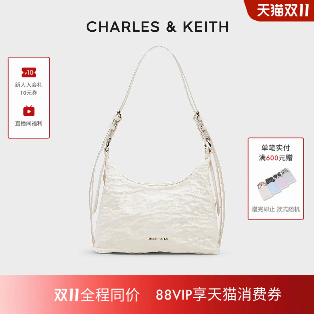 CHARLES&KEITH单肩腋下包
