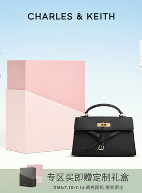 CHARLES&KEITH26秋新款CK2-50701691时尚荔枝纹手提斜挎包领结包