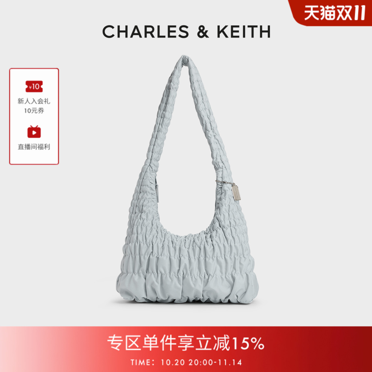 CHARLESKEITH大容量褶皱云朵包