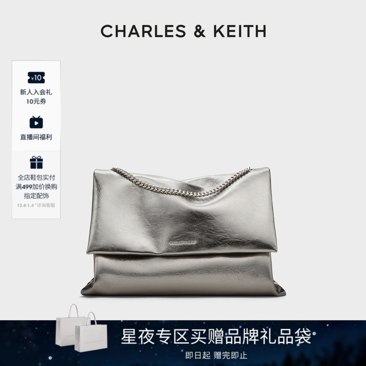 【圣诞礼物】CHARLES&amp;KEITH秋女包CK2-20271514大容量腋下包婚包