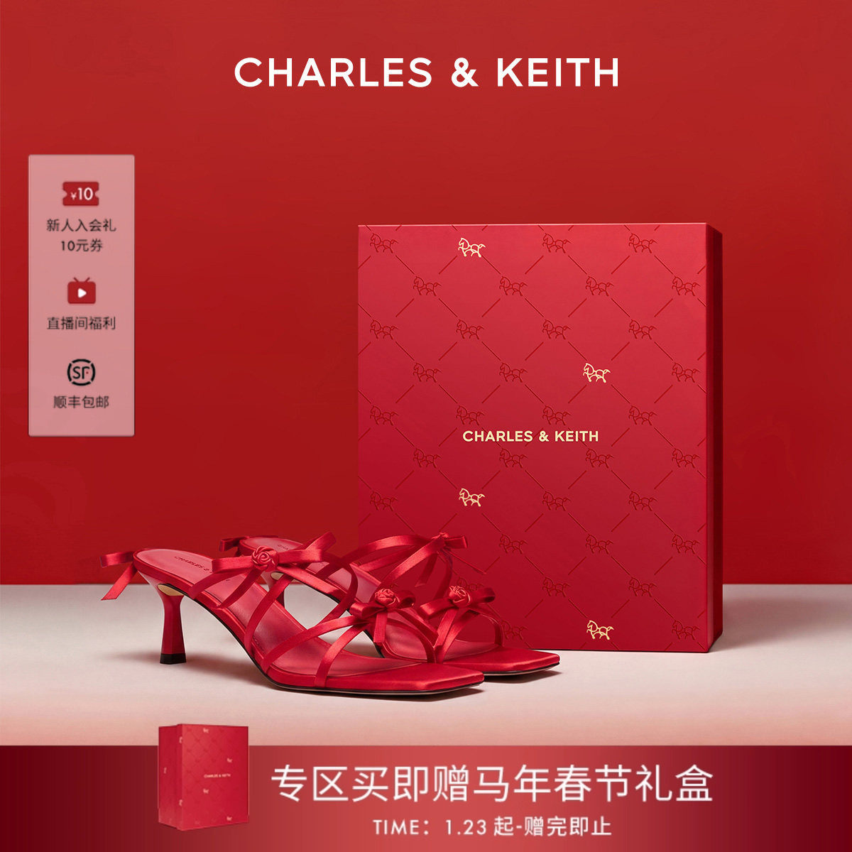 [新年礼物]CHARLES&KEITH26春新款CK1-60920425蝴蝶结高跟凉拖鞋,女鞋,一字拖,淘宝优惠券,粉丝福利购,淘宝优惠卷