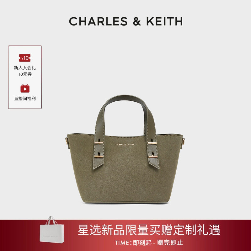 CHARLES&KEITH25冬新款CK2-30782725-1复古绒面手提托特包斜挎包,箱包皮具/热销女包/男包,托特包,淘宝优惠券,粉丝福利购,淘宝优惠卷