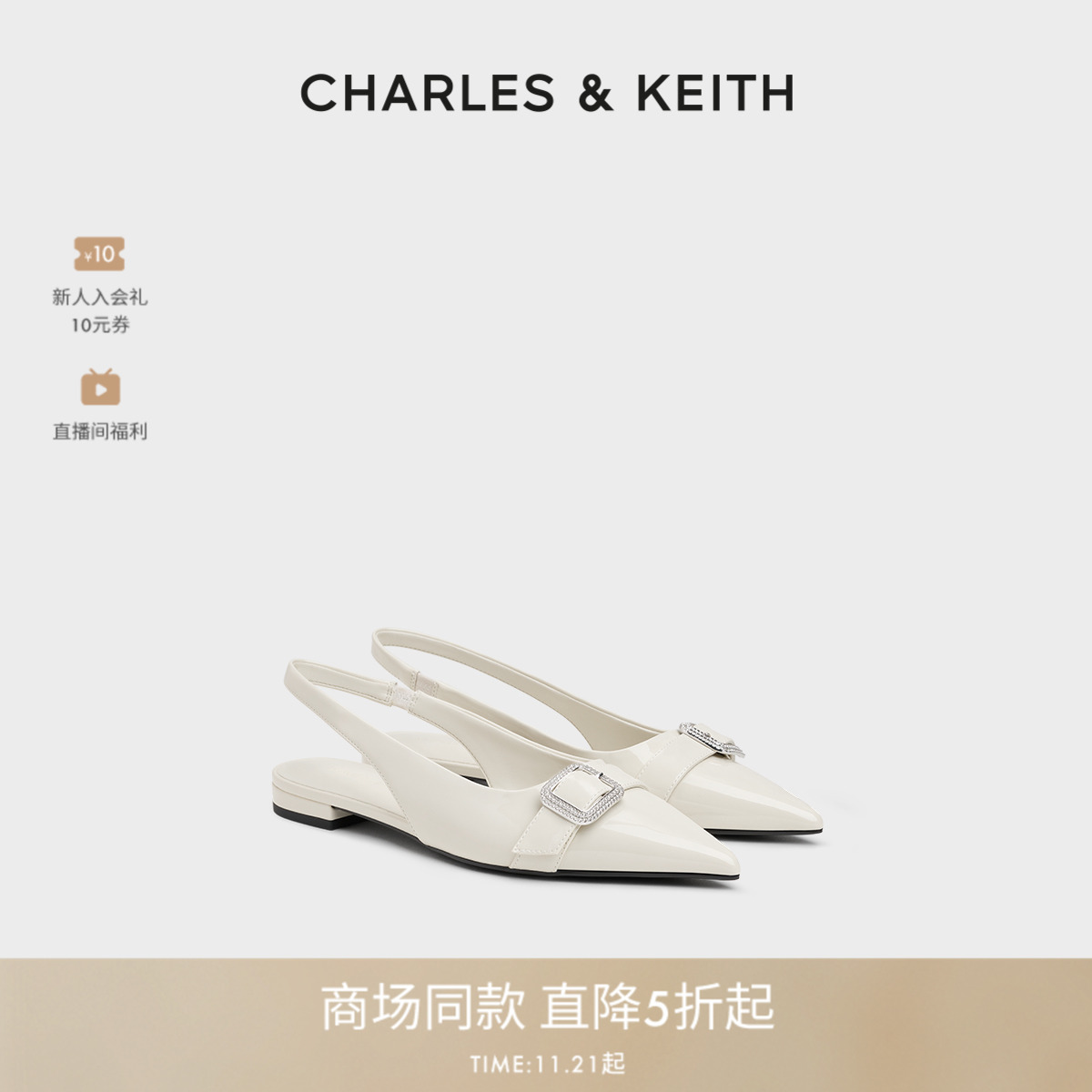 亮钻方扣 魅力尖头 舒适平底