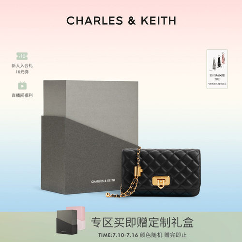 CHARLES&KEITH复古小方包
