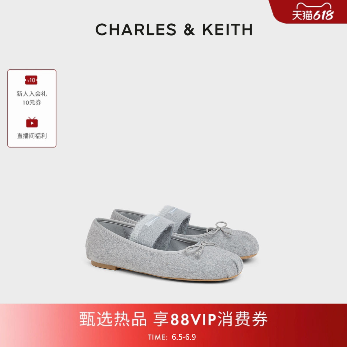 【毕业礼物】CHARLES&KEITH夏季女鞋CK1-70920211玛丽珍芭蕾舞鞋