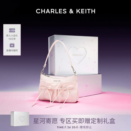 芭蕾蝴蝶结腋下包CHARLES＆KEITH