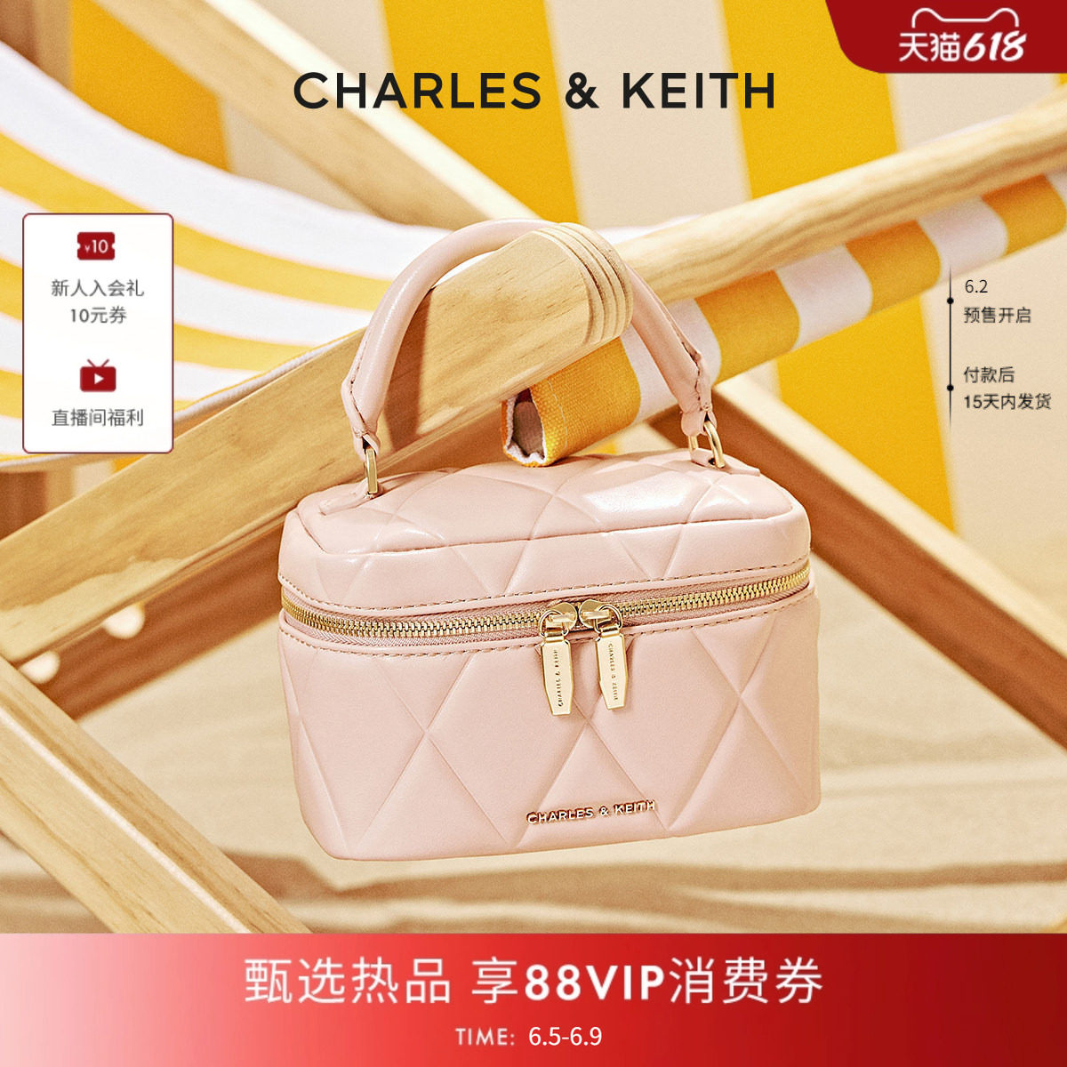 【毕业礼物】CHARLES&KEITH女CK2-80782534菱格链条手提小方包女