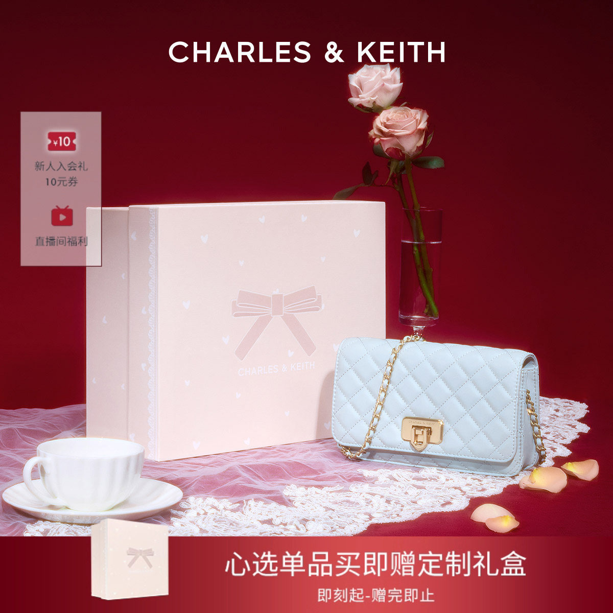 [新年礼物]CHARLES&amp;KEITH女包CK2-70160131菱格斜挎小方包婚包