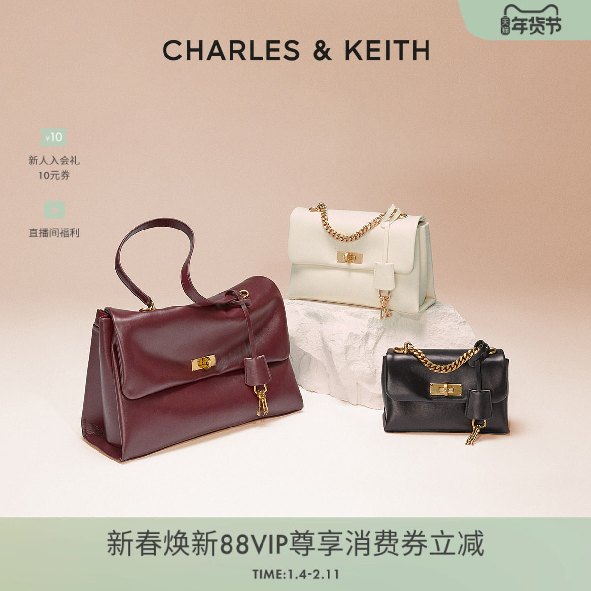 CHARLES&KEITH�ﶬŮ��CK2-20782514kerry�ʲ��ϵ������Ҹ�°�Ů 559Ԫ