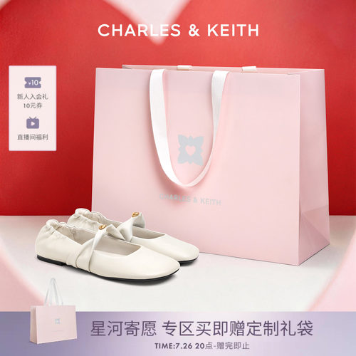 时尚平底芭蕾舞鞋CHARLES&KEITH
