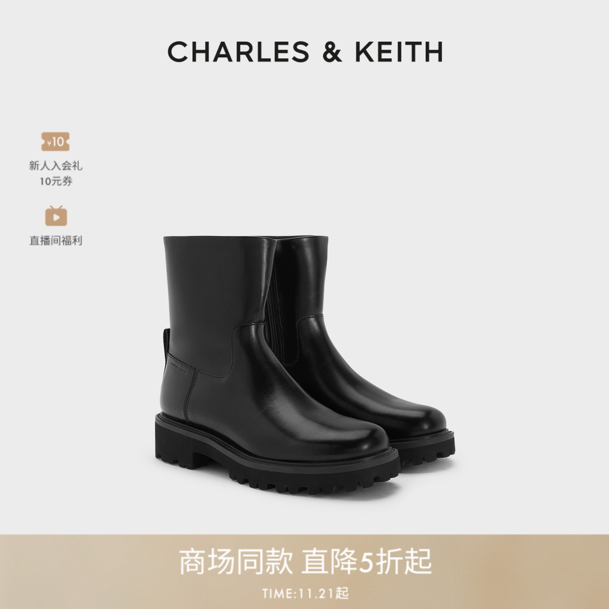 复古圆头 舒适厚底 拉链设计