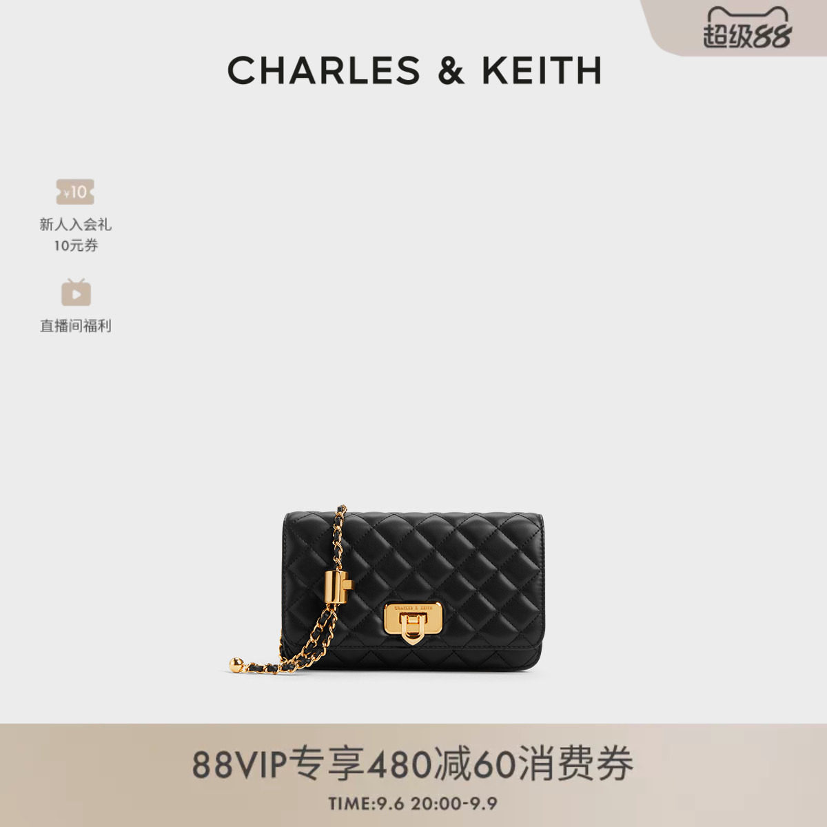 CHARLES&KEITH复古小方包图片