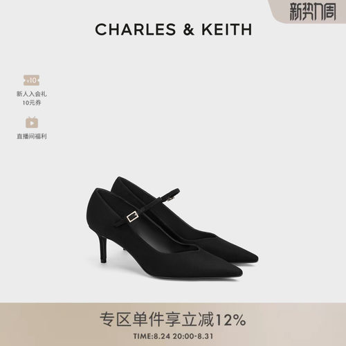 优雅尖头 气质低跟 玛丽珍鞋