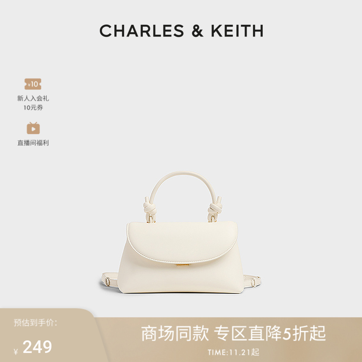 绳结设计 翻盖包 可双肩/斜挎