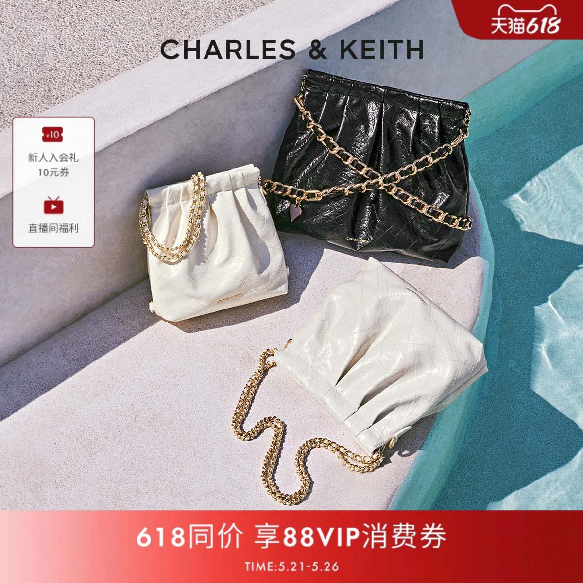 CHARLES&KEITH春季女包CK2-40671449单肩斜挎托特包流浪包婚包女
